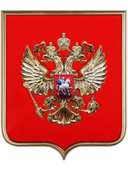 Герб России - П 50 РМ (металлизация)